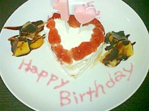 1歳のお誕生日ケーキ離乳食完了期 レシピ 作り方 By Jinai8685 楽天レシピ 1歳のお誕生日ケーキ離乳食完了期 レシピ 作り方 By Jinai8685 楽天レシピ